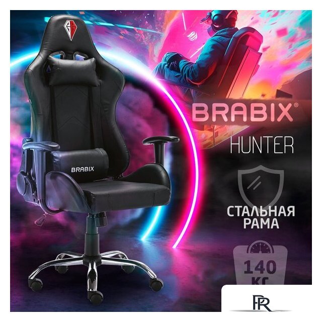Игровое (геймерское) кресло Brabix Hunter Gm-130 532798 (черный) - Изображение №37 — Интернет-магазин ПроЗаказ