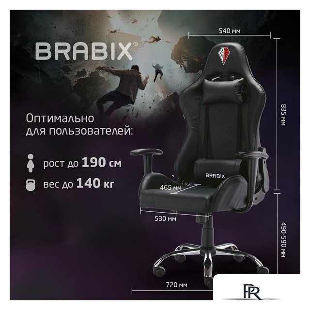 Игровое (геймерское) кресло Brabix Hunter Gm-130 532798 (черный) - Изображение №25 — Интернет-магазин ПроЗаказ