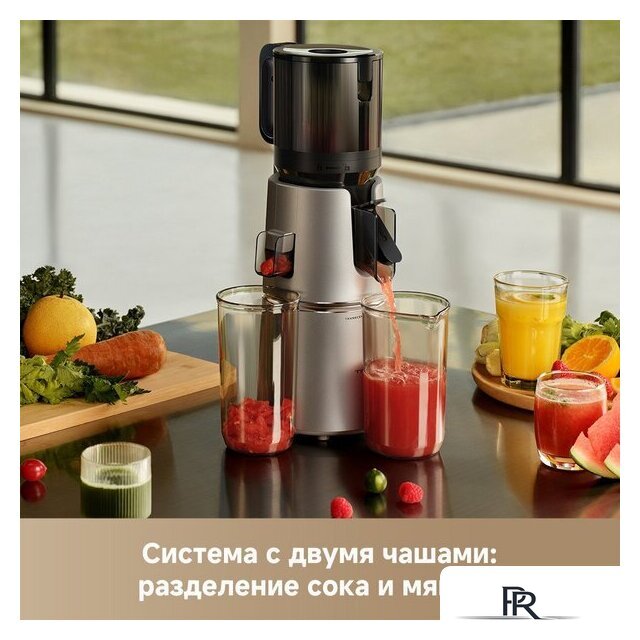 Соковыжималка Trouver Slow Juicer SJ10 - Изображение №12 — Интернет-магазин ПроЗаказ
