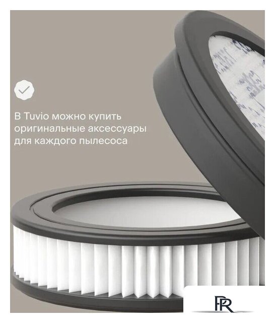 Пылесос Tuvio TS02MBHW - Изображение №15 — Интернет-магазин ПроЗаказ