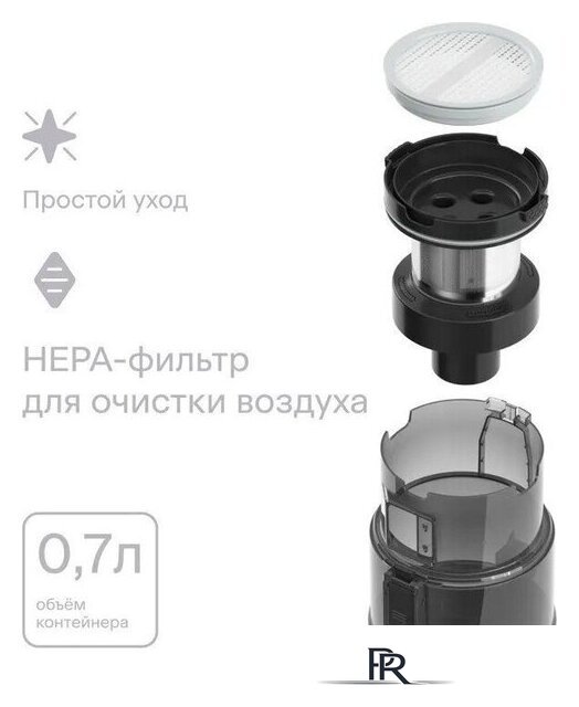 Пылесос Tuvio TS02MBHW - Изображение №10 — Интернет-магазин ПроЗаказ