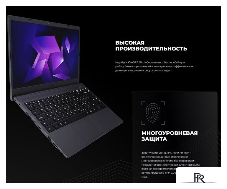 Ноутбук Kvadra Nau LE14U Y22L02P01115R_C08B63 - Изображение №3 — Интернет-магазин ПроЗаказ