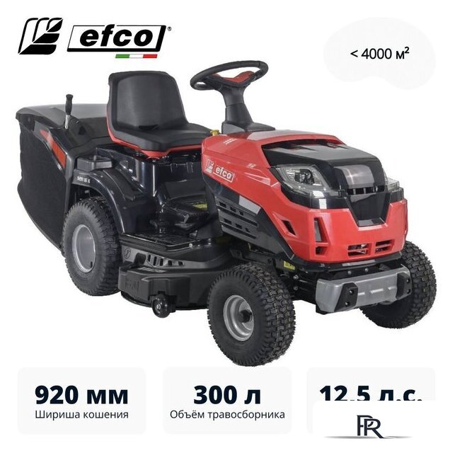 Райдер Efco EF 92R/16 K - Изображение №1 — Интернет-магазин ПроЗаказ