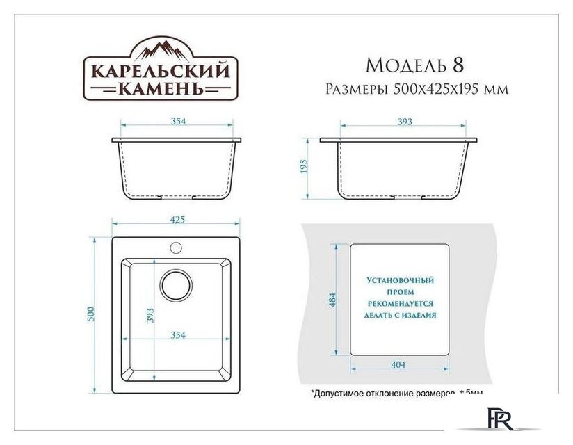 Кухонная мойка MARRBAXX Карельский камень модель 8/G31 F008G031 (белый) - Изображение №3 — Интернет-магазин ПроЗаказ