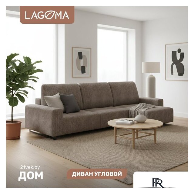 Угловой диван Lagoma Селкеа ШП 1000 + 1000 + оттоманка левый (Elle Russo/черный муар) - Изображение №1 — Интернет-магазин ПроЗаказ