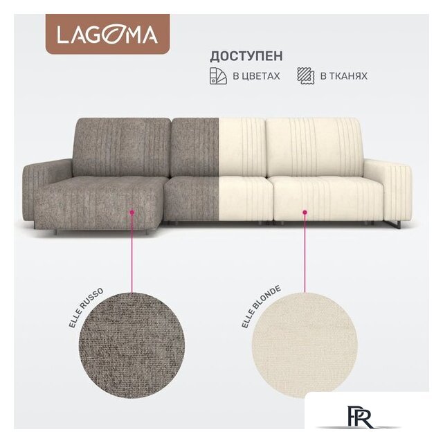 Угловой диван Lagoma Селкеа ШП 1000 + 1000 + оттоманка левый (Elle Russo/черный муар) - Изображение №7 — Интернет-магазин ПроЗаказ