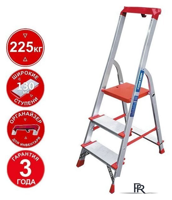 Лестница-стремянка Новая высота NV 3118 (3 ступени) - Изображение №1 — Интернет-магазин ПроЗаказ