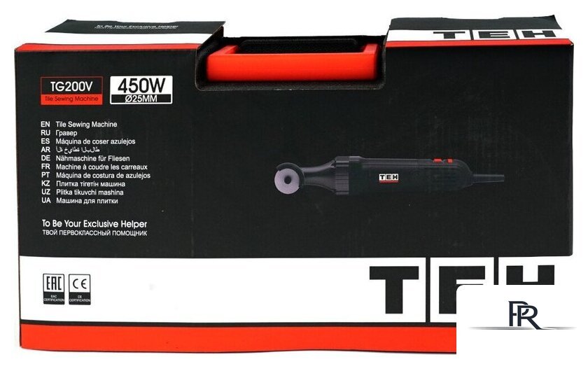 Гравер TEH TG200V - Изображение №20 — Интернет-магазин ПроЗаказ