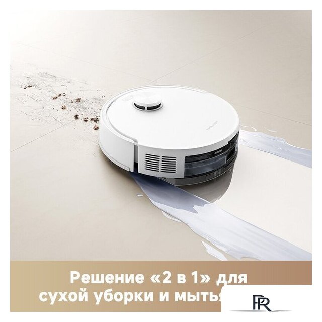 Робот-пылесос Trouver Robot Vacuum E20s Pro Plus White RLE24SD (евровилка, белый) - Изображение №10 — Интернет-магазин ПроЗаказ