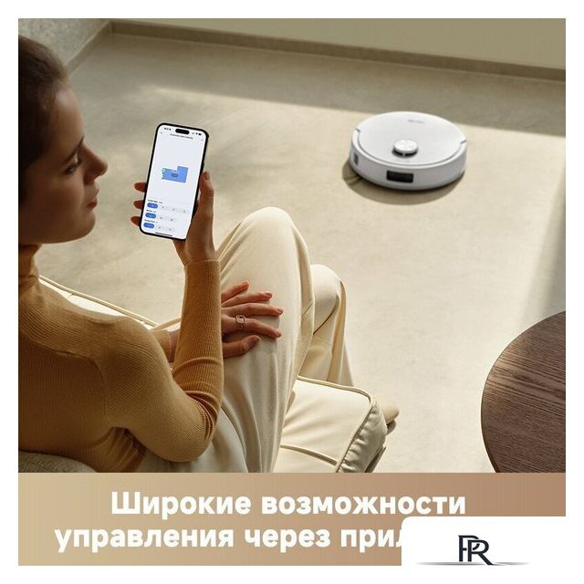 Робот-пылесос Trouver Robot Vacuum E20s Pro Plus White RLE24SD (евровилка, белый) - Изображение №9 — Интернет-магазин ПроЗаказ