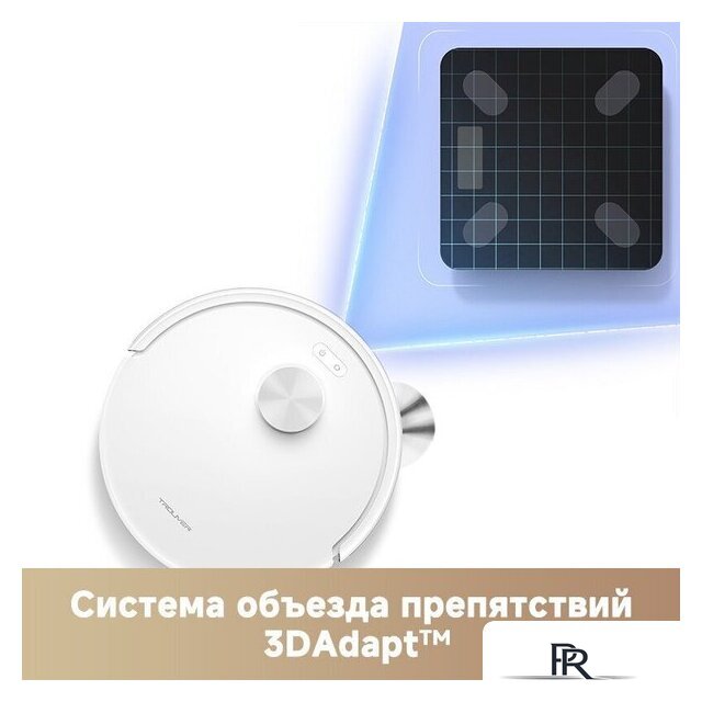 Робот-пылесос Trouver Robot Vacuum E20s Pro Plus White RLE24SD (евровилка, белый) - Изображение №12 — Интернет-магазин ПроЗаказ