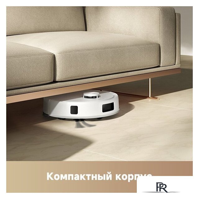 Робот-пылесос Trouver Robot Vacuum E20s Pro Plus White RLE24SD (евровилка, белый) - Изображение №8 — Интернет-магазин ПроЗаказ