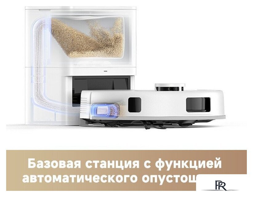 Робот-пылесос Trouver Robot Vacuum E20s Pro Plus White RLE24SD (евровилка, белый) - Изображение №13 — Интернет-магазин ПроЗаказ