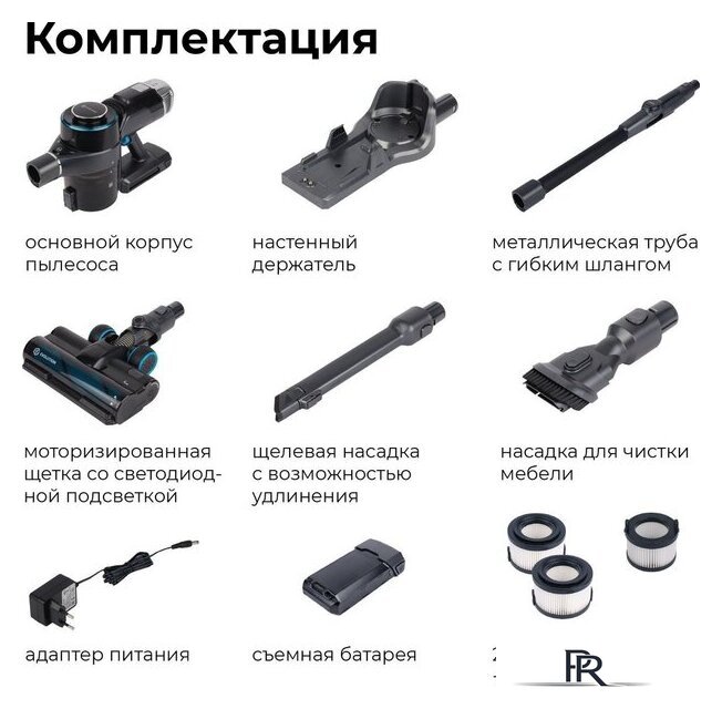 Пылесос Evolution Smart Clean VCF2312 - Изображение №9 — Интернет-магазин ПроЗаказ