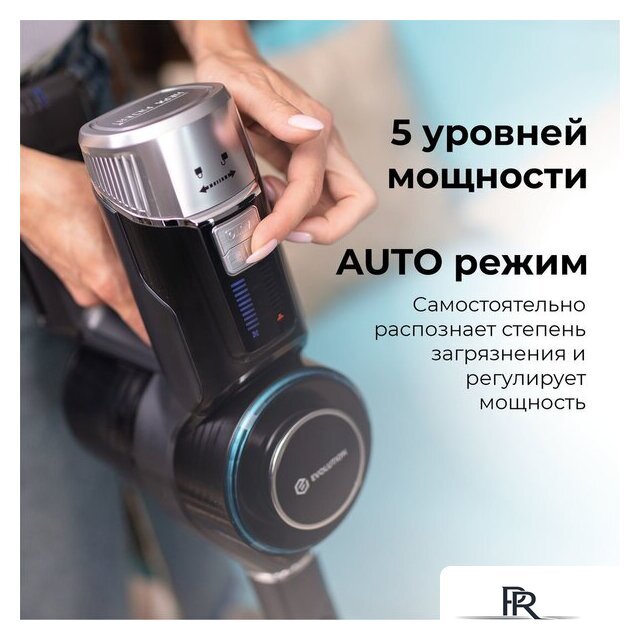 Пылесос Evolution Smart Clean VCF2312 - Изображение №6 — Интернет-магазин ПроЗаказ