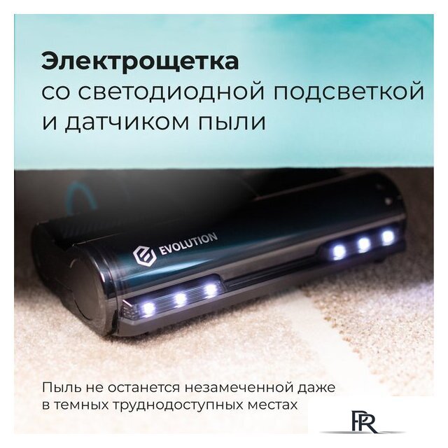 Пылесос Evolution Smart Clean VCF2312 - Изображение №4 — Интернет-магазин ПроЗаказ