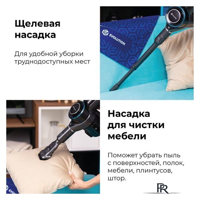 Пылесос Evolution Smart Clean VCF2312 - Изображение №7 — Интернет-магазин ПроЗаказ