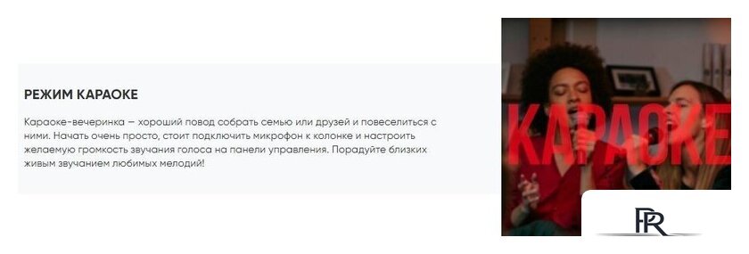 Патибокс Soundmax SM-MS4101 - Изображение №18 — Интернет-магазин ПроЗаказ