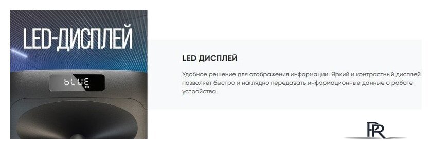 Патибокс Soundmax SM-MS4101 - Изображение №19 — Интернет-магазин ПроЗаказ