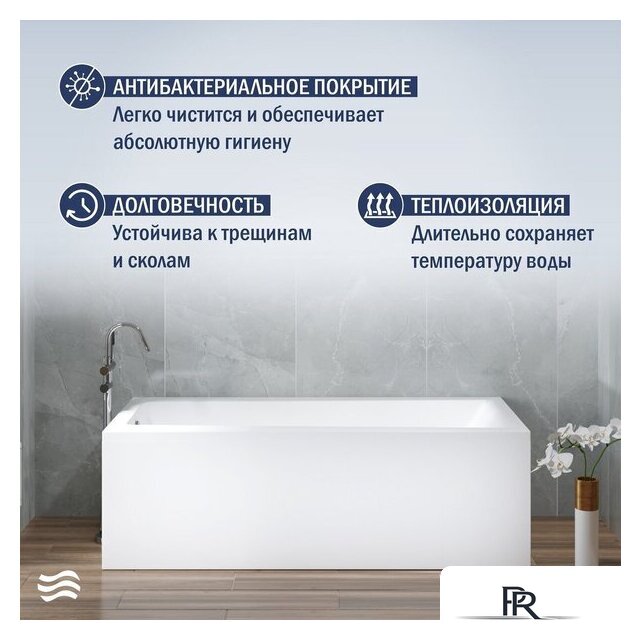 Ванна Lauter Versailles 150x75 21070050 (с ножками) - Изображение №4 — Интернет-магазин ПроЗаказ