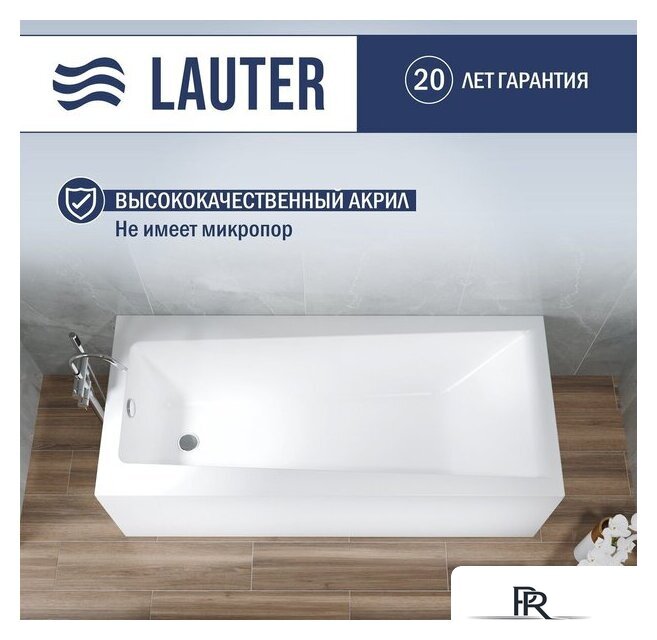 Ванна Lauter Versailles 150x75 21070050 (с ножками) - Изображение №2 — Интернет-магазин ПроЗаказ