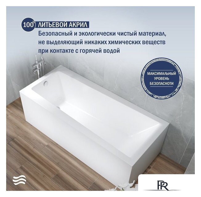 Ванна Lauter Versailles 150x75 21070050 (с ножками) - Изображение №5 — Интернет-магазин ПроЗаказ