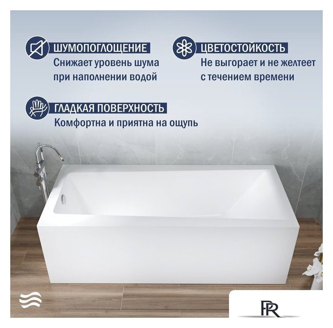 Ванна Lauter Versailles 150x75 21070050 (с ножками) - Изображение №3 — Интернет-магазин ПроЗаказ