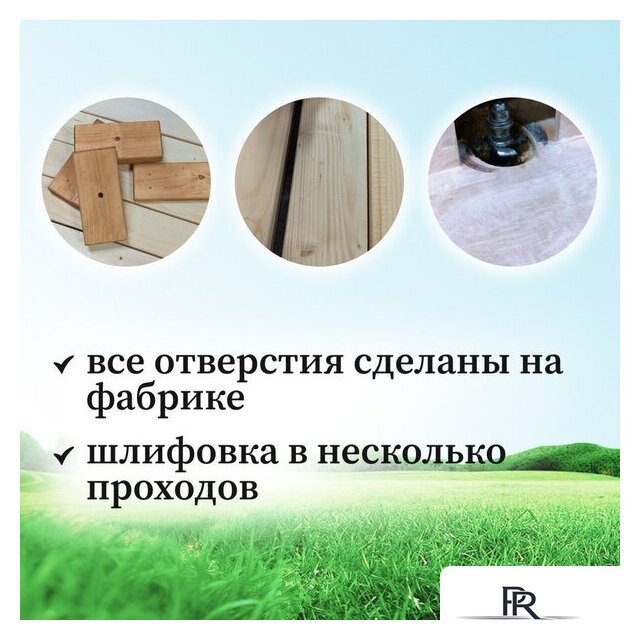 Игровой комплекс National Tree Company С гибкими качелями IgroWoods ДКНП-11 (не окрашен) - Изображение №10 — Интернет-магазин ПроЗаказ