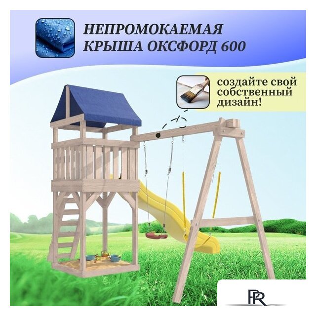 Игровой комплекс National Tree Company С гибкими качелями IgroWoods ДКНП-11 (не окрашен) - Изображение №8 — Интернет-магазин ПроЗаказ