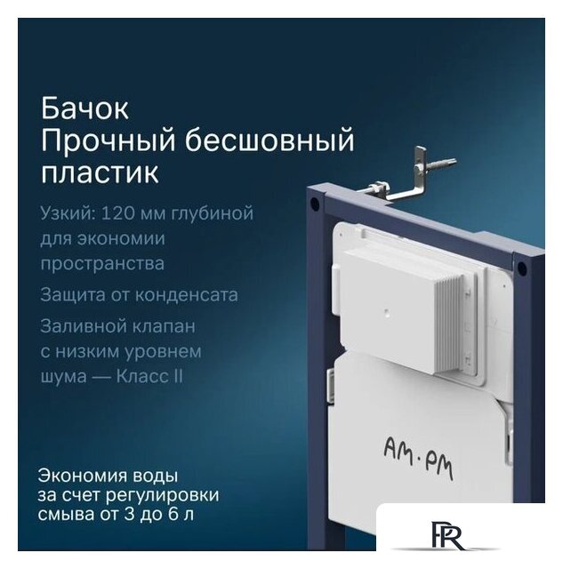 Унитаз подвесной Lauter Magdeburg 21103EC + AM.PM PrimeFit I012709.0151 (черный матовый хром глянцевый, с кнопкой смыва) - Изображение №8 — Интернет-магазин ПроЗаказ