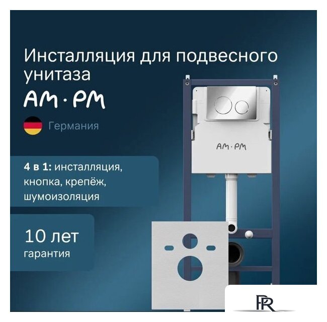 Унитаз подвесной Lauter Magdeburg 21103EC + AM.PM PrimeFit I012709.0151 (черный матовый хром глянцевый, с кнопкой смыва) - Изображение №7 — Интернет-магазин ПроЗаказ