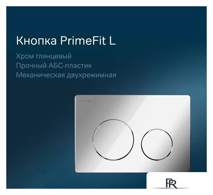 Унитаз подвесной Lauter Magdeburg 21103EC + AM.PM PrimeFit I012709.0151 (черный матовый хром глянцевый, с кнопкой смыва) - Изображение №10 — Интернет-магазин ПроЗаказ