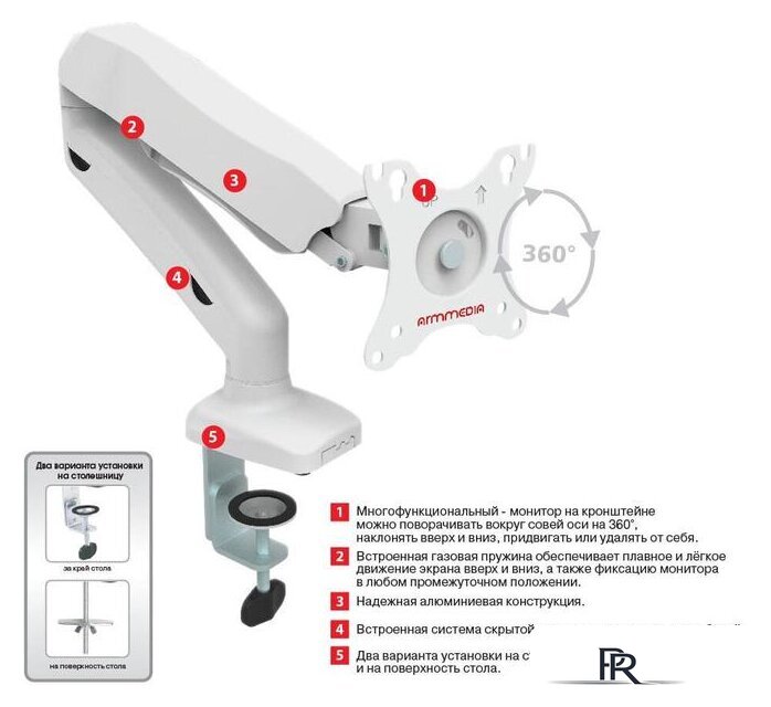Кронштейн для монитора Arm Media LCD-T21 (белый) - Изображение №2 — Интернет-магазин ПроЗаказ