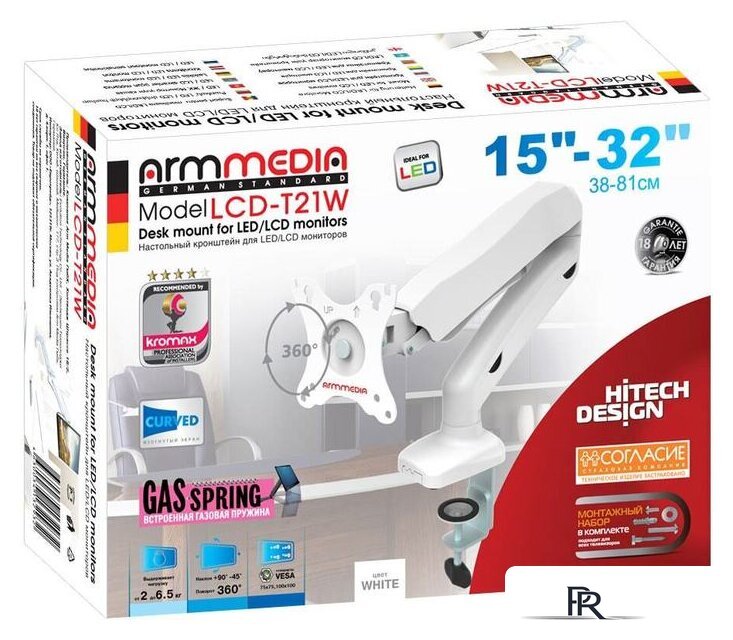 Кронштейн для монитора Arm Media LCD-T21 (белый) - Изображение №3 — Интернет-магазин ПроЗаказ
