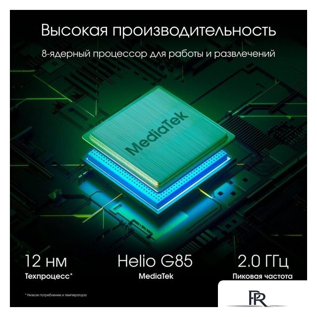 Планшет Digma Pro Spark 4G 4GB/64GB (темно-серый) - Изображение №4 — Интернет-магазин ПроЗаказ