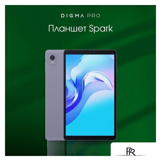 Планшет Digma Pro Spark 4G 4GB/64GB (темно-серый) - Изображение №2 — Интернет-магазин ПроЗаказ