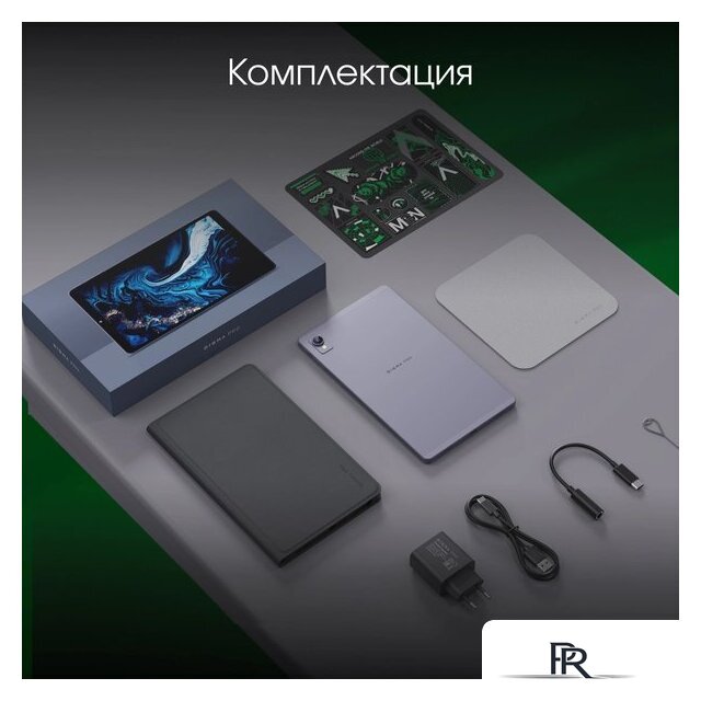 Планшет Digma Pro Spark 4G 4GB/64GB (темно-серый) - Изображение №10 — Интернет-магазин ПроЗаказ