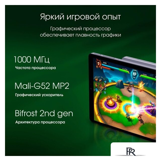 Планшет Digma Pro Spark 4G 4GB/64GB (темно-серый) - Изображение №6 — Интернет-магазин ПроЗаказ