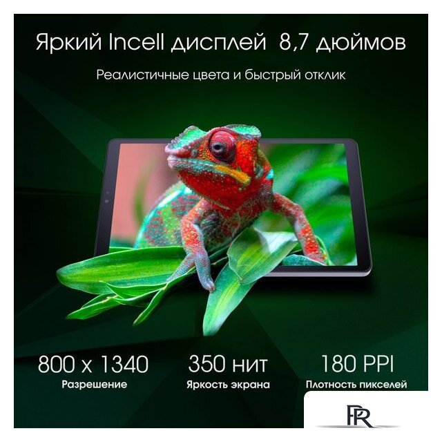 Планшет Digma Pro Spark 4G 4GB/64GB (темно-серый) - Изображение №3 — Интернет-магазин ПроЗаказ