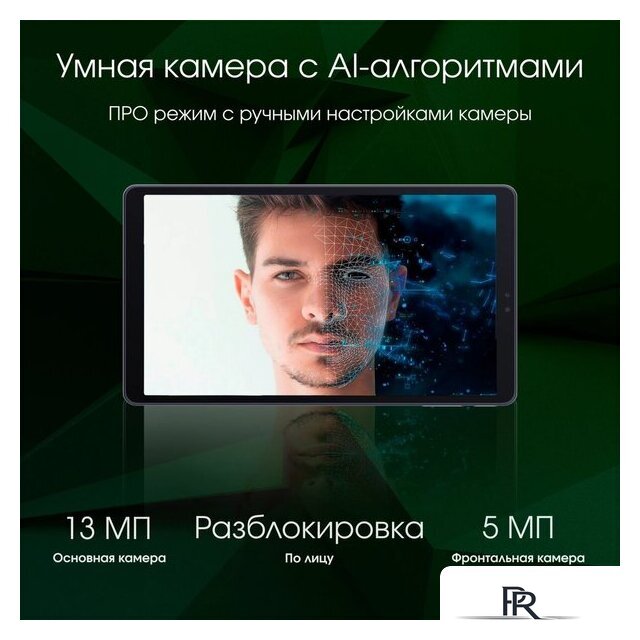 Планшет Digma Pro Spark 4G 4GB/64GB (темно-серый) - Изображение №7 — Интернет-магазин ПроЗаказ