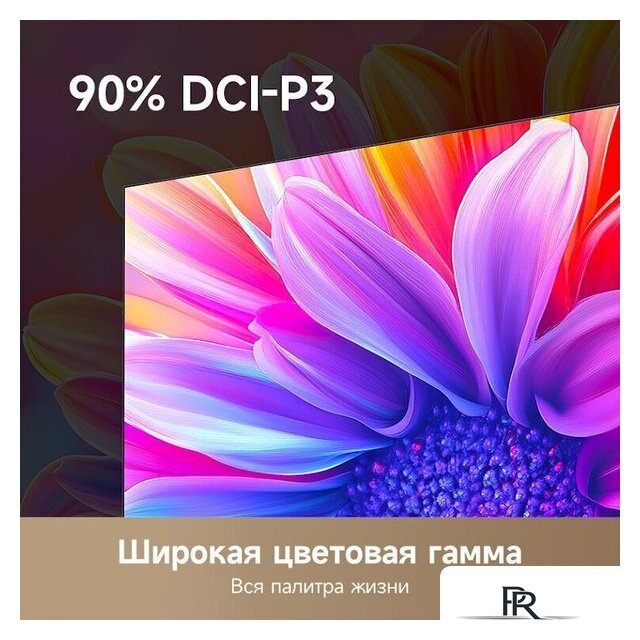 Телевизор Dreame 32Q10 - Изображение №6 — Интернет-магазин ПроЗаказ