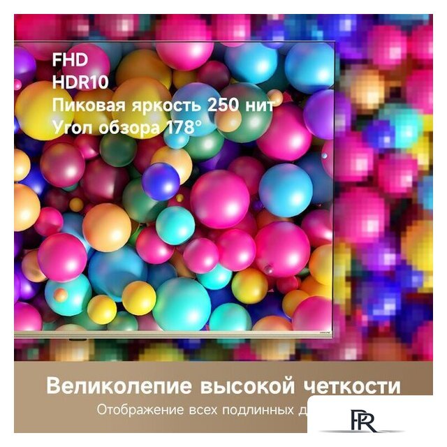 Телевизор Dreame 32Q10 - Изображение №7 — Интернет-магазин ПроЗаказ