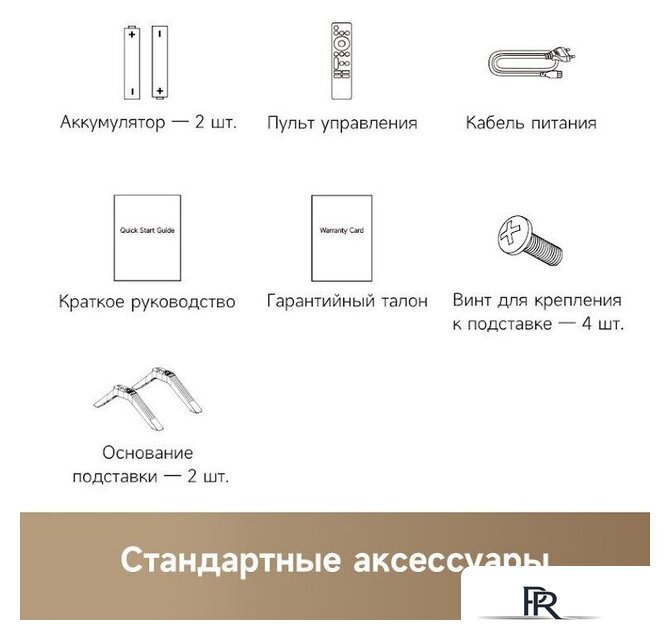 Телевизор Dreame 32Q10 - Изображение №11 — Интернет-магазин ПроЗаказ