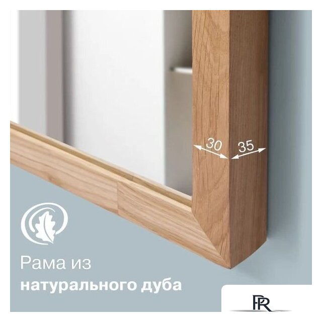 Зеркало Алмаз-Люкс М-432 110x40 - Изображение №3 — Интернет-магазин ПроЗаказ