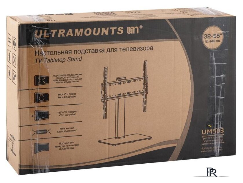 Стойка для телевизора Ultramounts UM503 (черный) - Изображение №8 — Интернет-магазин ПроЗаказ