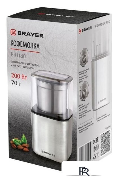 Электрическая кофемолка Brayer BR1180 - Изображение №3 — Интернет-магазин ПроЗаказ