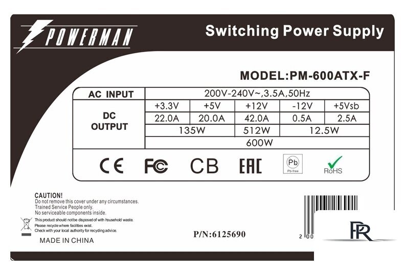 Блок питания Powerman PM-600ATX-F - Изображение №3 — Интернет-магазин ПроЗаказ
