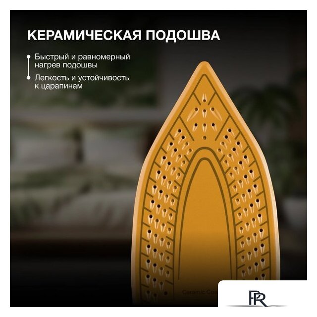 Утюг Hyundai H-SI01560 - Изображение №3 — Интернет-магазин ПроЗаказ