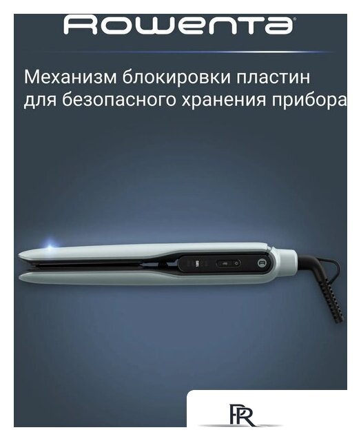 Выпрямитель Rowenta Thermoglide SF5120E0 - Изображение №10 — Интернет-магазин ПроЗаказ