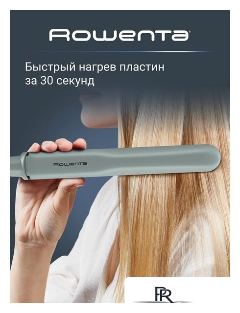 Выпрямитель Rowenta Thermoglide SF5120E0 - Изображение №9 — Интернет-магазин ПроЗаказ